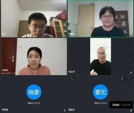 寰俊鍥剧墖_20200413231019.jpg 寰俊鍥剧墖_20200413231019.jpg